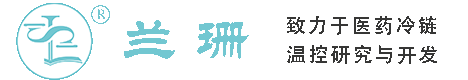 扬州干冰厂家_扬州干冰批发_扬州冰袋批发_扬州食品级干冰_厂家直销-扬州兰珊干冰厂