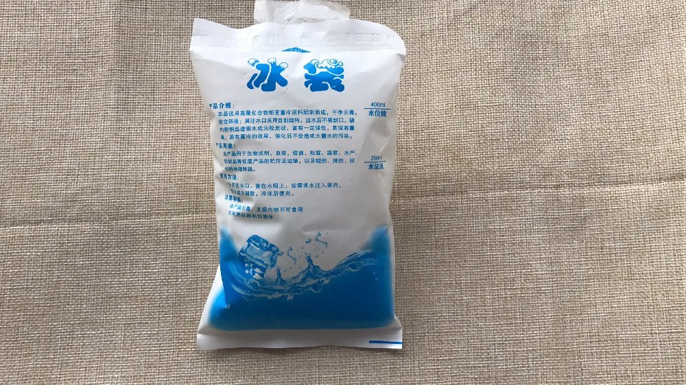 食品保鲜冰袋都有哪些作用,扬州冰袋批发